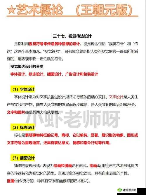 99 西方 37 大：关于其历史意义与重要价值的探讨