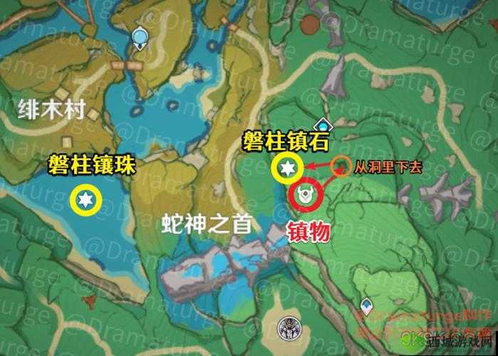 原神远吕羽氏遗事其五任务攻略与流程详解