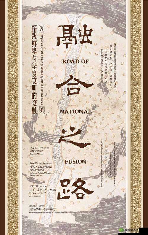 内射欧美:文化交融与碰撞的探索之路