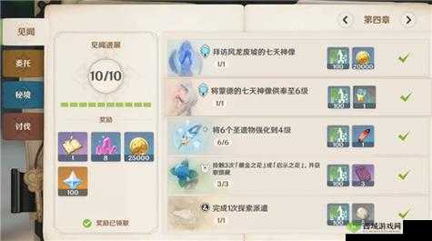 原神牢房钥匙的获取与探索之旅