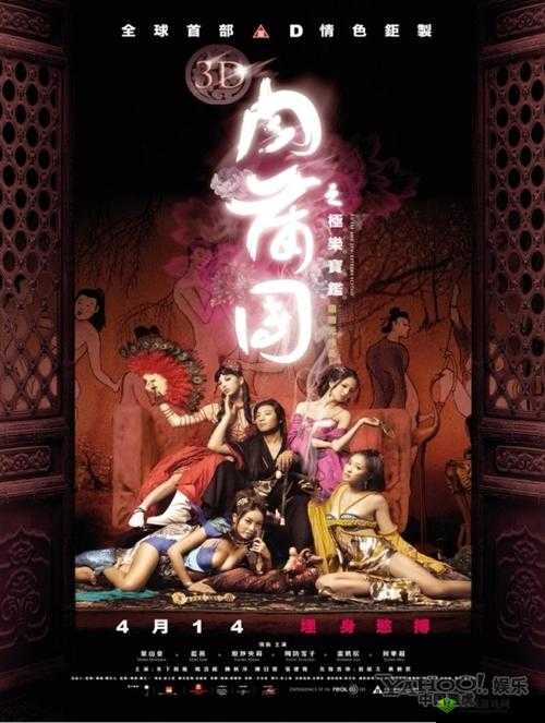 肉蒲团之极乐宝鉴日韩:探究两性关系的深度之作