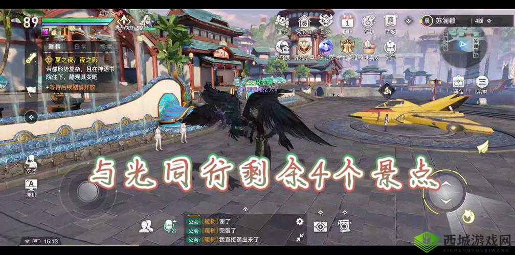 天谕手游与光同行，绝美景点坐标大揭秘