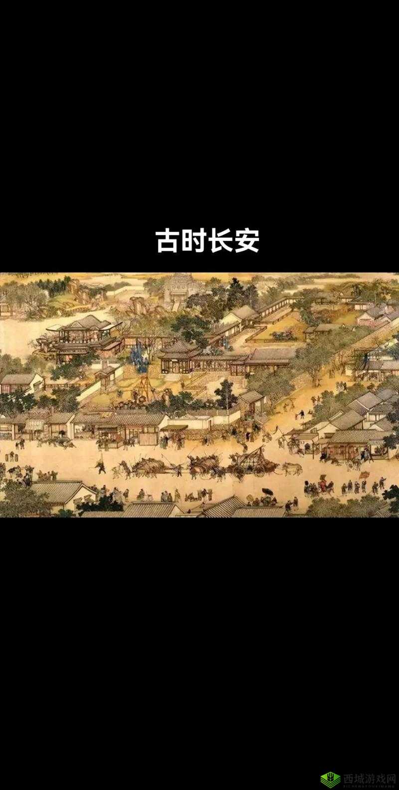 长安夜明正式上线，踏上古都奇幻之旅