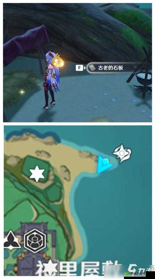 原神柴门二郎任务全攻略