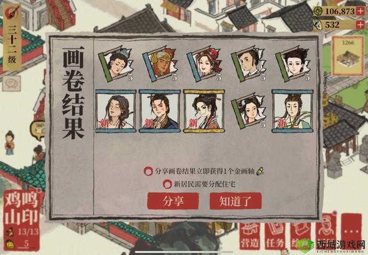 江南百景图谢道韫怎么样？江南百景图谢道韫强度分析