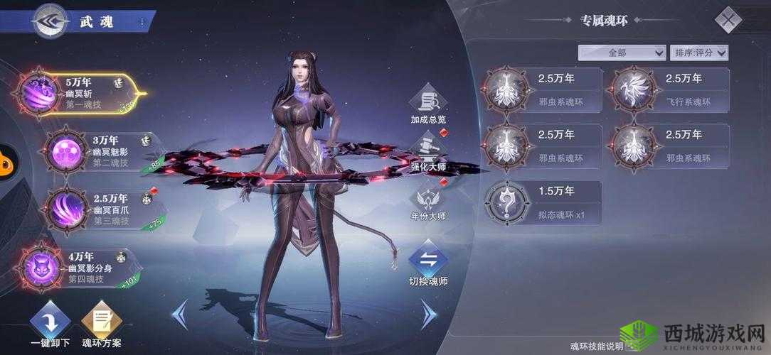 斗罗大陆魂师对决朱竹清加点推荐