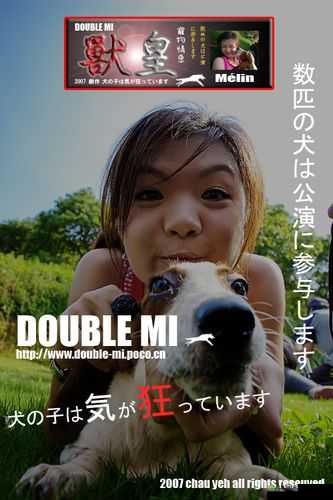 欧美兽皇系列之:XXXXX