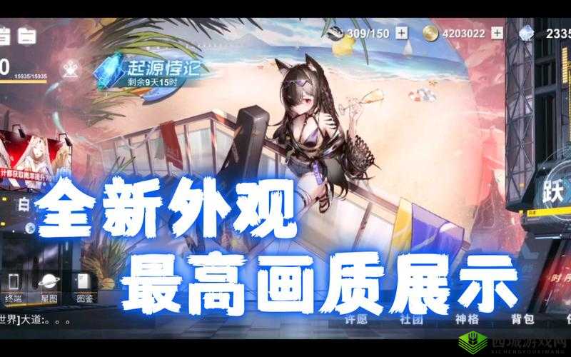 解神者新章节月之荒庭介绍及其资源管理策略