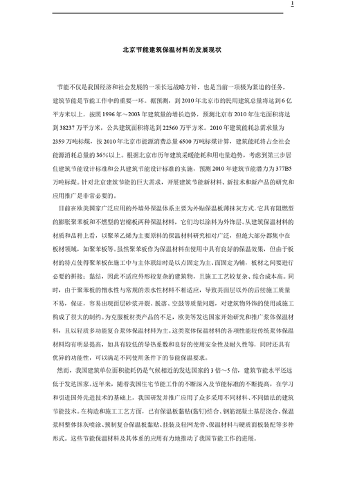 亚洲有薄码相关内容引发广泛关注与探讨