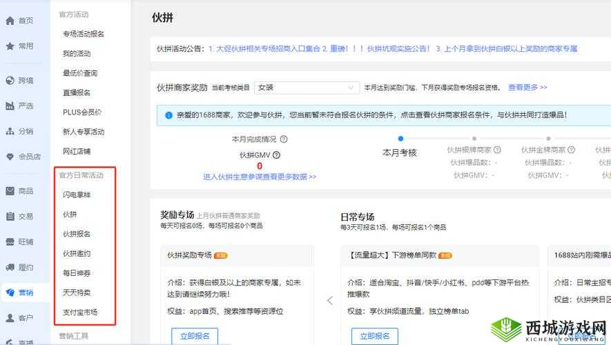 99 国精产品灬源码 1688 钻：打造非凡数字体验