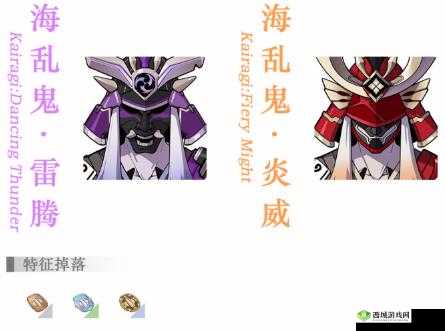 原神海乱鬼炎威打法分享