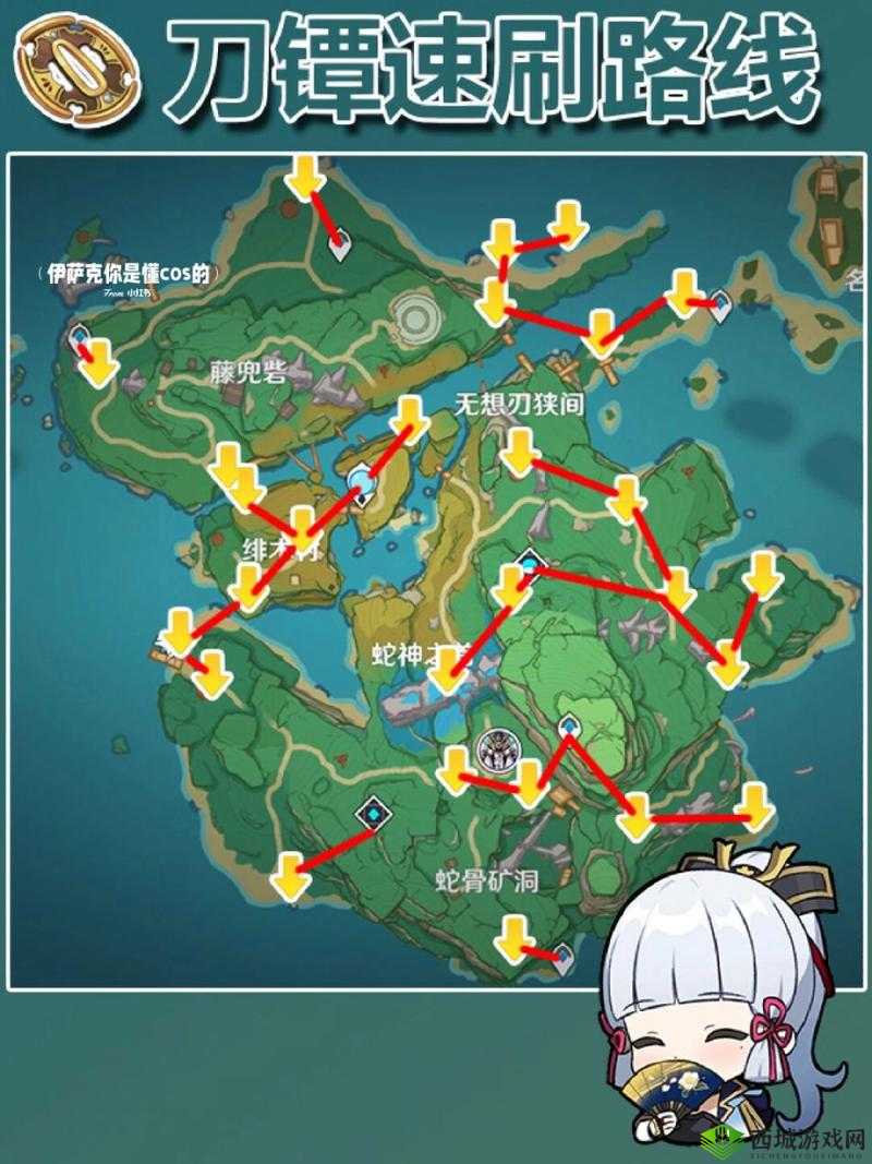原神怎么选择名刀镡刷取路线？刷取名刀镡最佳路线介绍