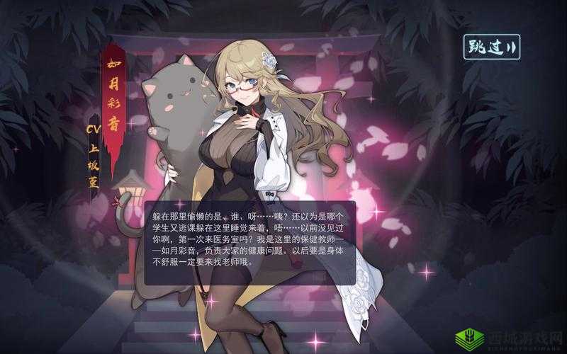 莱恩，巡回歌舞团的魔术师与雀魂的新雀士