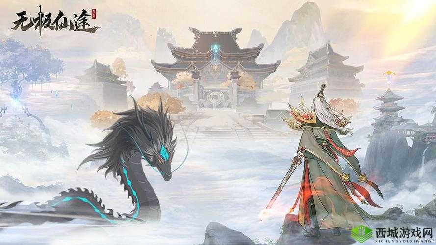 神魂出窍术，探索无极仙途的奇妙之旅