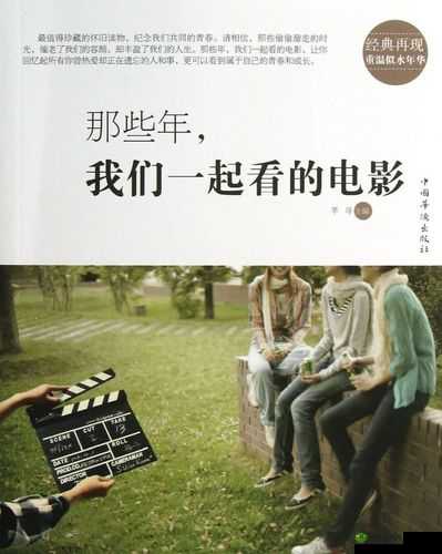 Sum 沟厕系列：那些年，我们一起看过的经典