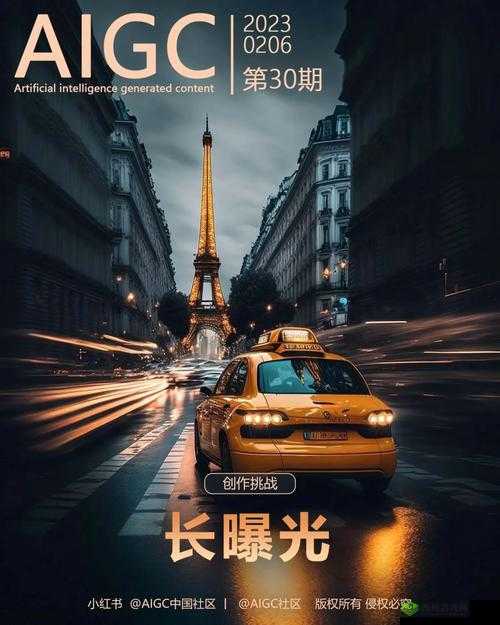 来一场震撼的视觉盛宴:XXXXXXL19waswasHD 激情燃烧的冒险之旅