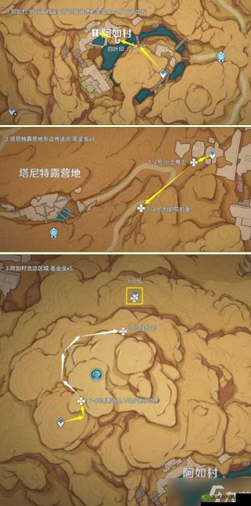 原神探索之旅,揭秘无名武士的刀之谜