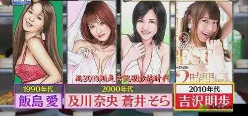 尤果网苍井空：一位知名人物的相关介绍