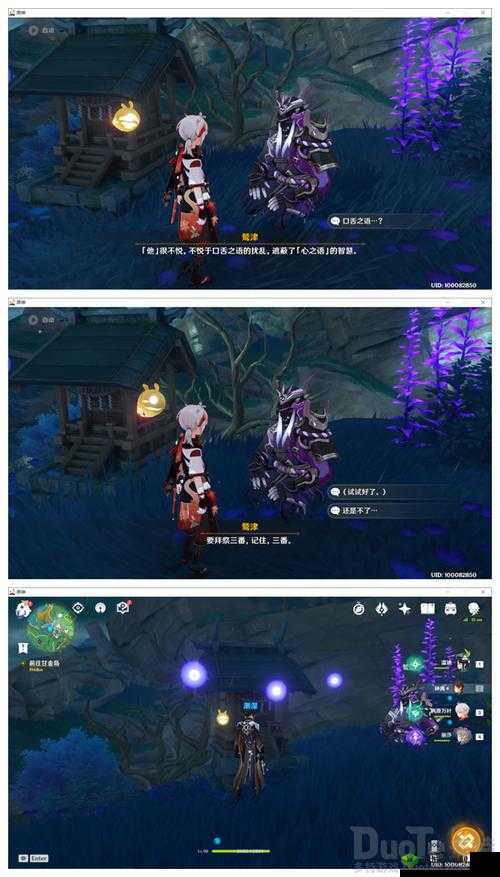 原神稻妻异人龛谜题怎么解谜，原神稻妻异人龛解谜方法介绍在资源管理中的重要性及技巧