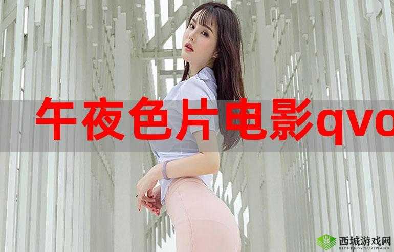 国产精品传媒密麻豆 Hd 带来精彩视觉盛宴