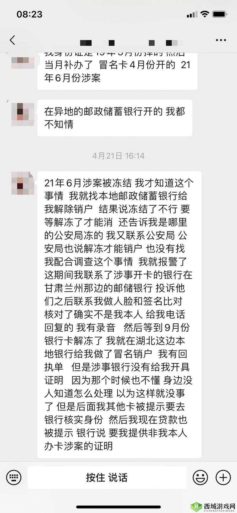 精品卡1卡2卡三卡免费网站:警惕此类网站存在的风险隐患