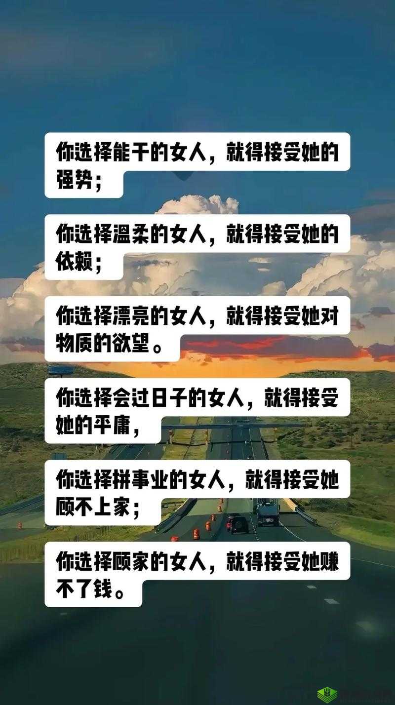 无套内谢大学处破女：她的选择与困境