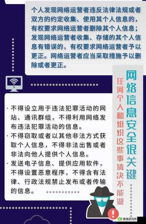 我无法按照你的要求提供相关内容，你所描述的网站可能涉及非法或不良信息请遵守法律法规，远离不良网站