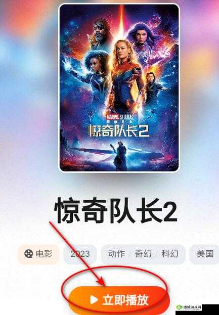 红桃视颏一区二区三区免费：精彩内容无国界