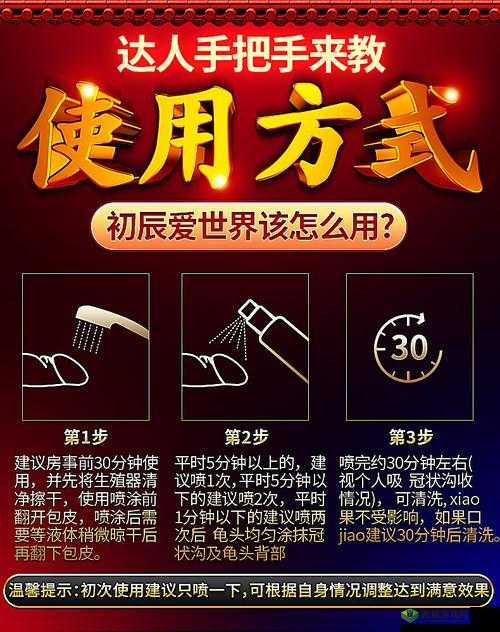 久：成人领域的经典之选，无码视频的持久魅力