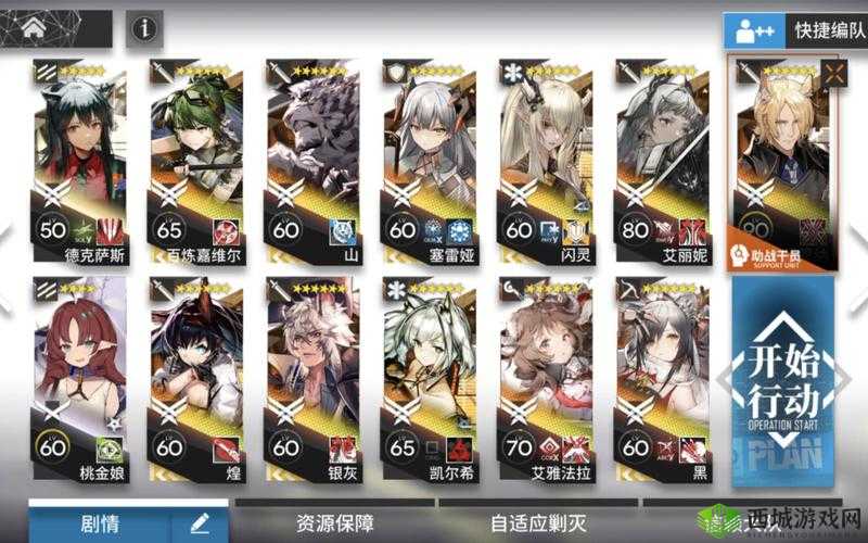 明日方舟密林悍将归来商店兑换一览