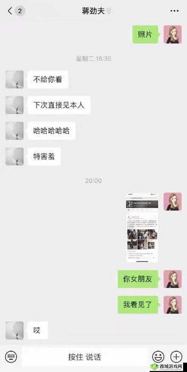 骚逼软件相关内容引发热议及探讨