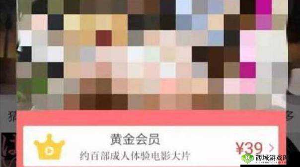 清风阁黄色网站：满足你好奇心的成人世界