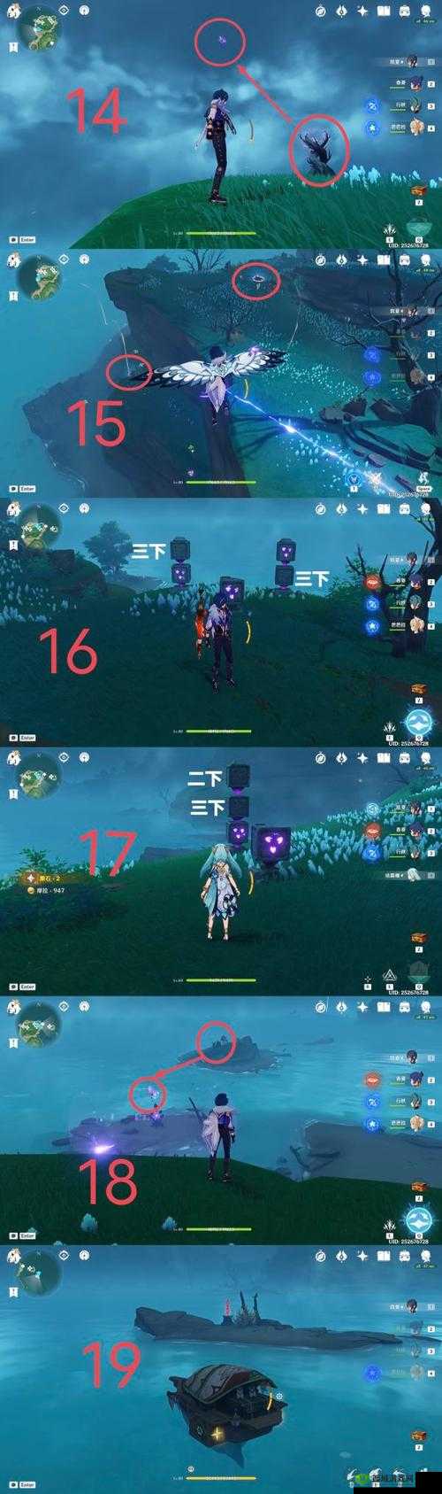 原神稻妻机关列阵探索与挑战