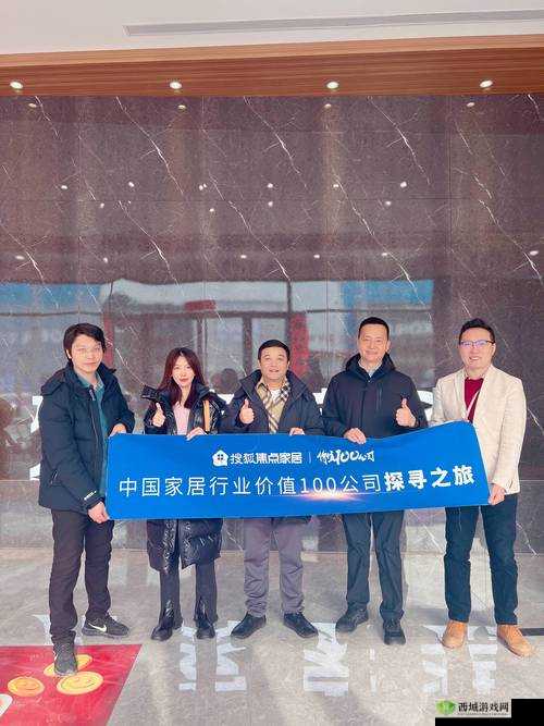 37 大但汾 Company 是什么品牌:探寻其独特魅力与价值所在