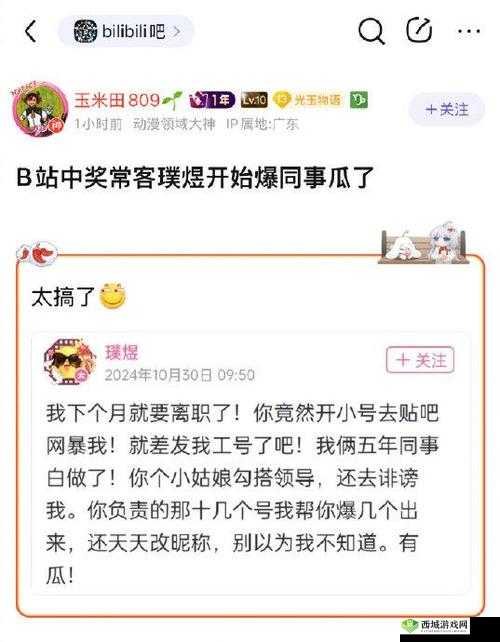 万人在线,B站 直播间热度爆表
