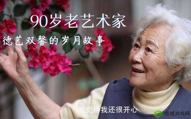 岳妇灬闺蜜灬96XX：她的故事，你想知道吗？