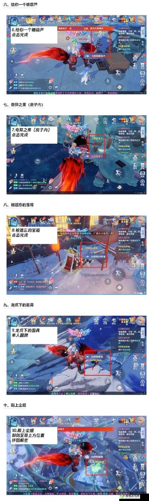 梦幻新诛仙狐岐山探灵全攻略,解锁25处奇遇的秘籍