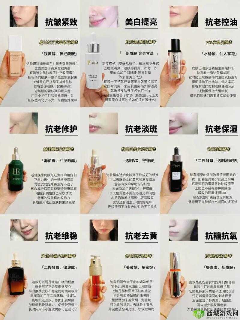 亚洲国产精华推荐单单品榜：优质精华单品大揭秘