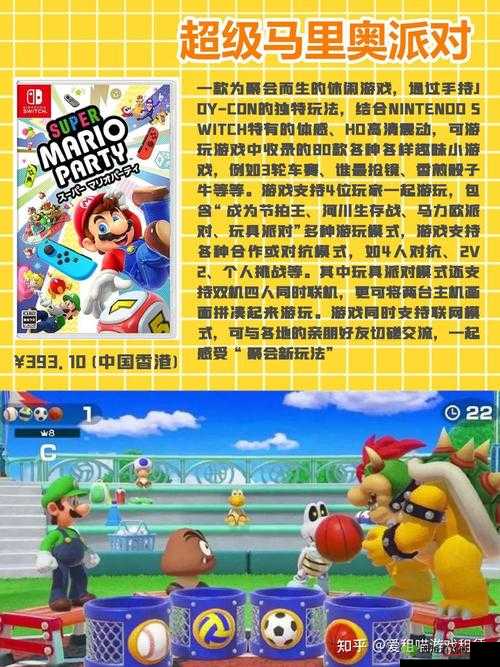 轮换 2 双人游戏在线观看免费：精彩内容不容错过