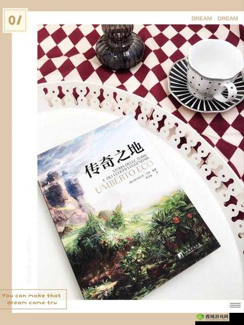 穿越到湮婸世界 NPC 的小说:开启奇幻冒险之旅