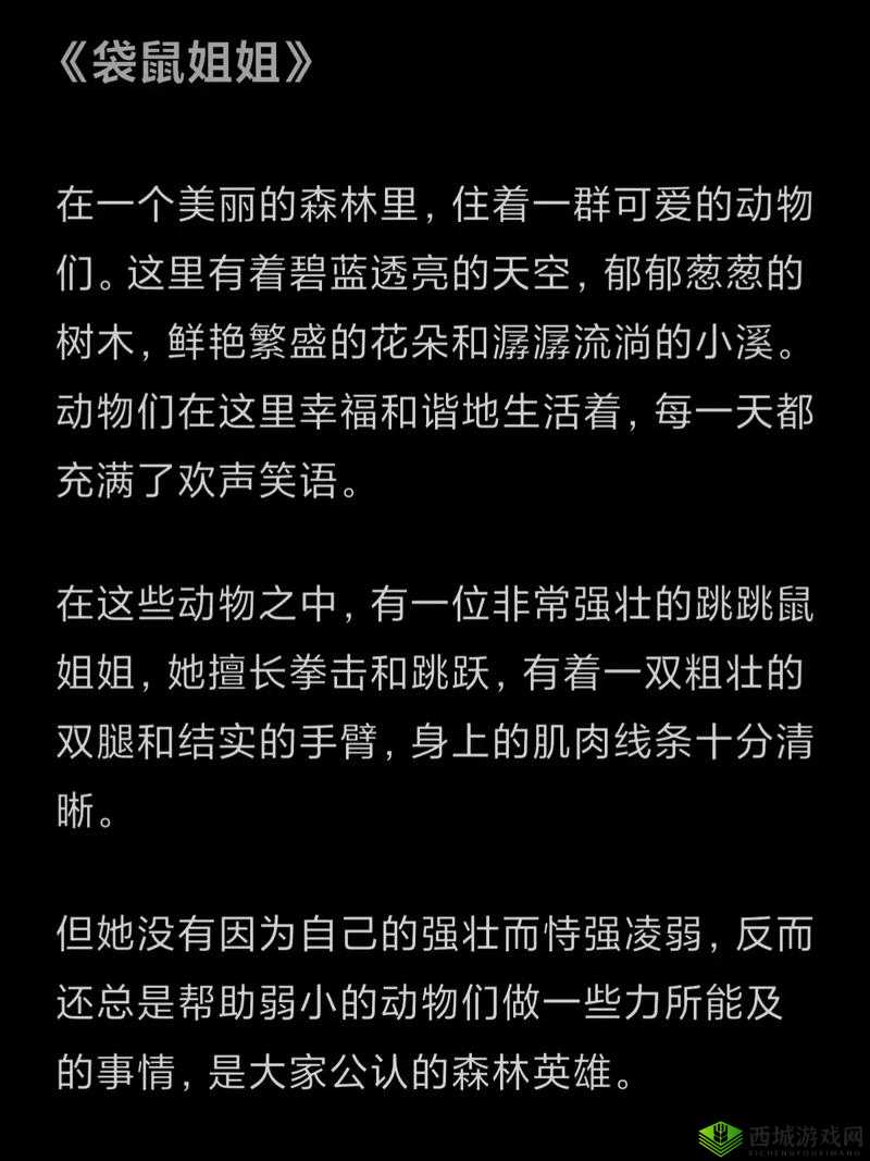 姐姐叫的好好听啊姐姐叫故事：关于姐姐称呼的温暖故事