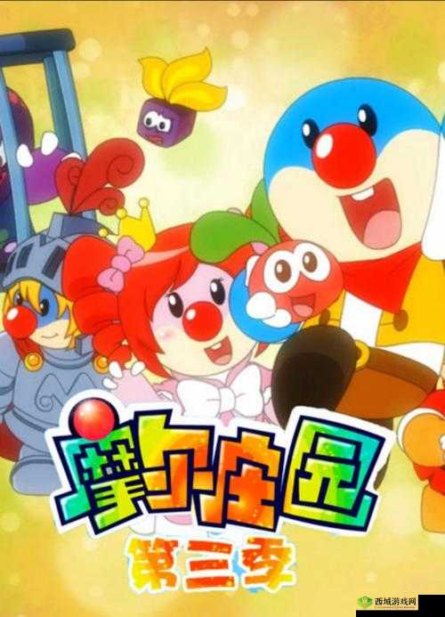 摩尔庄园，冒险之星的探索与恢复