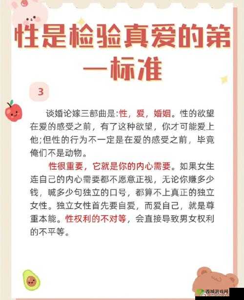 欧美性爱:探索未知的性奥秘