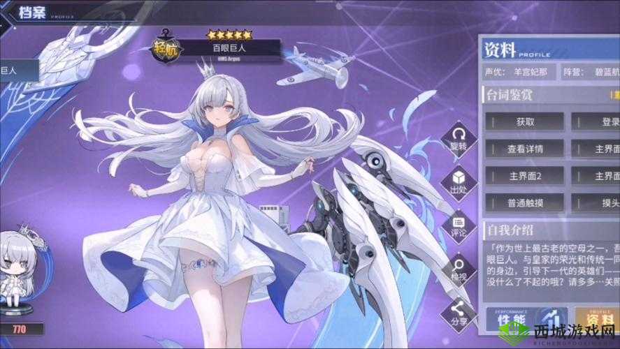 碧蓝航线的魅力世界与Z2夜色锦鲤的获取之道