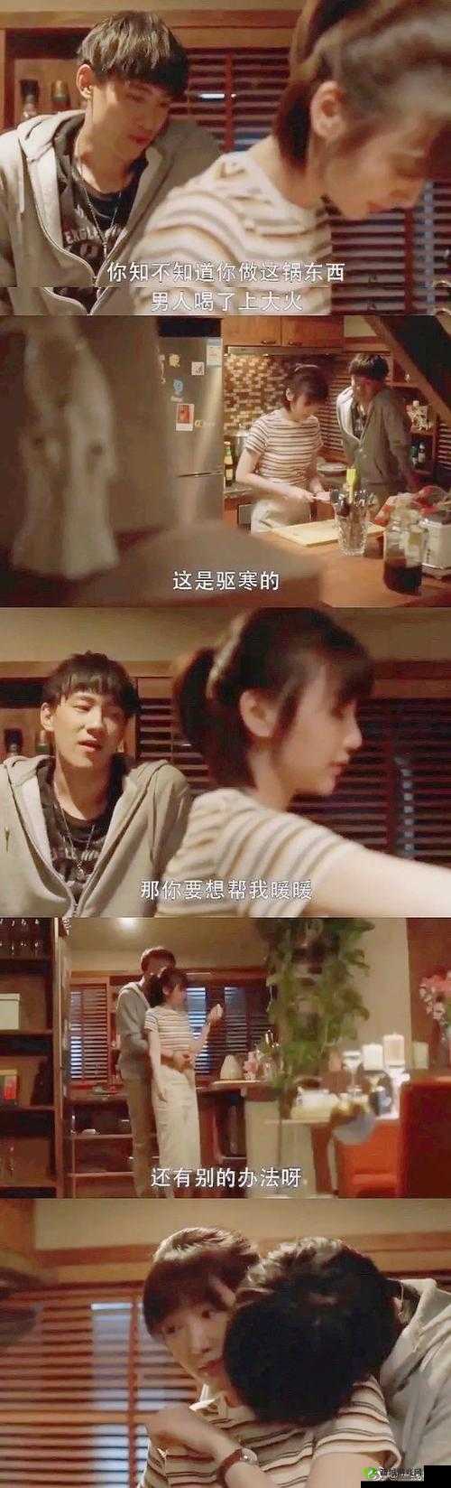 男生女生一起相嗟嗟 30 集预告：精彩剧情抢先看未来发展大揭秘