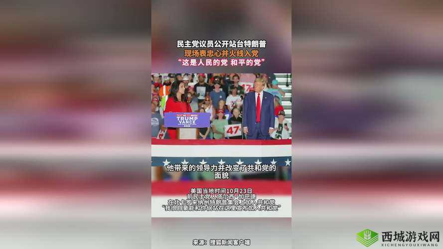 八卦有理爆料无罪红领巾:惊爆娱乐圈潜规则