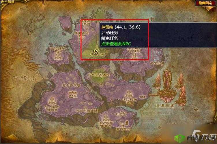 转化大师任务在哪里接：攻略指引