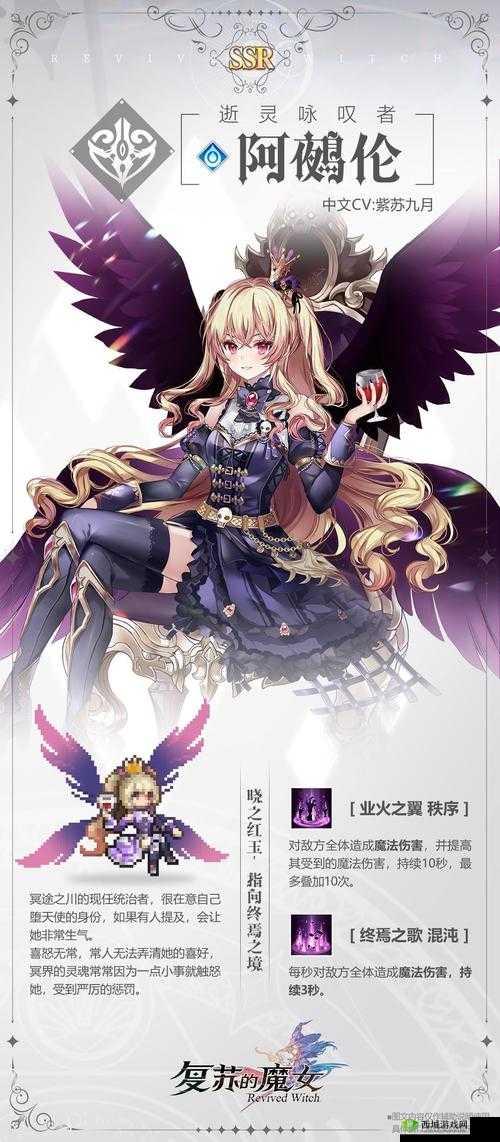 复苏的魔女新活动星辰幻镜是一次充满挑战与机遇的冒险,为玩家带来了全新的游戏体验。本次活动不仅内容丰富,而且奖励丰厚,吸引了大量玩家的参与。以下是对星辰幻镜活动的详细玩法介绍。