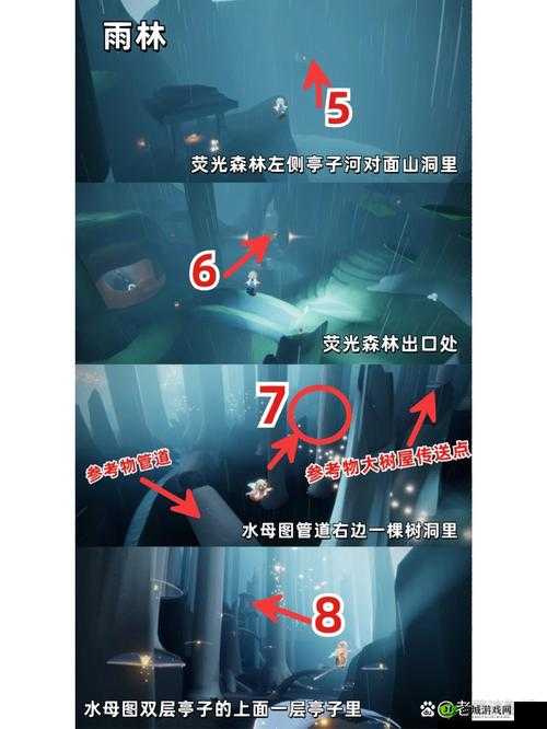 光遇小王子季金人位置全解析