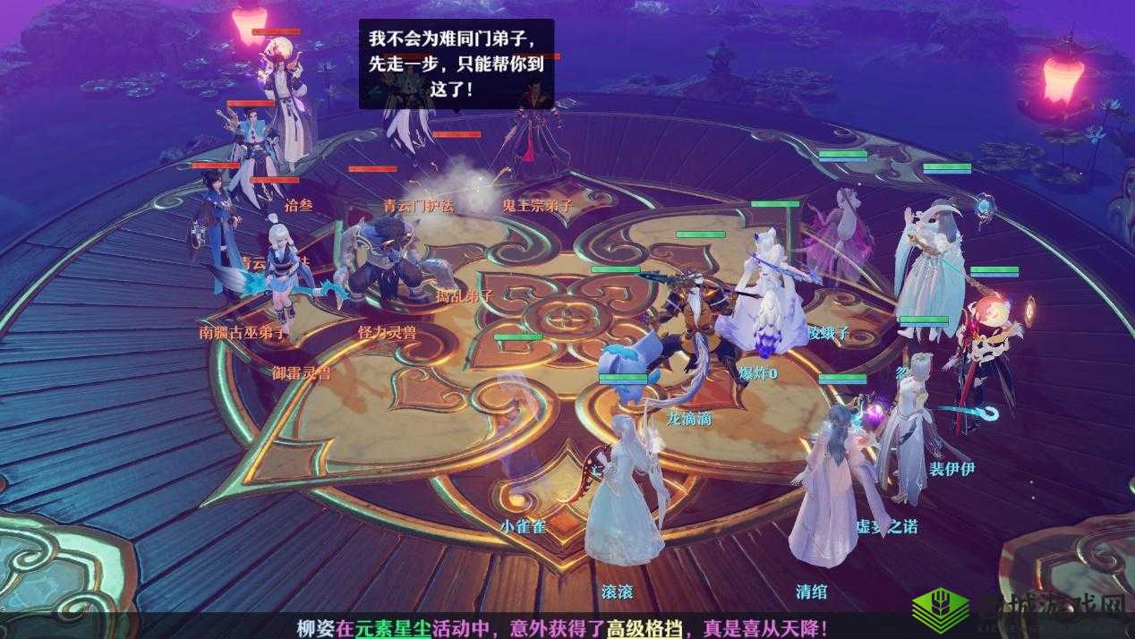 梦幻新诛仙八荒火龙挑战全攻略，掌握技巧，轻松通关